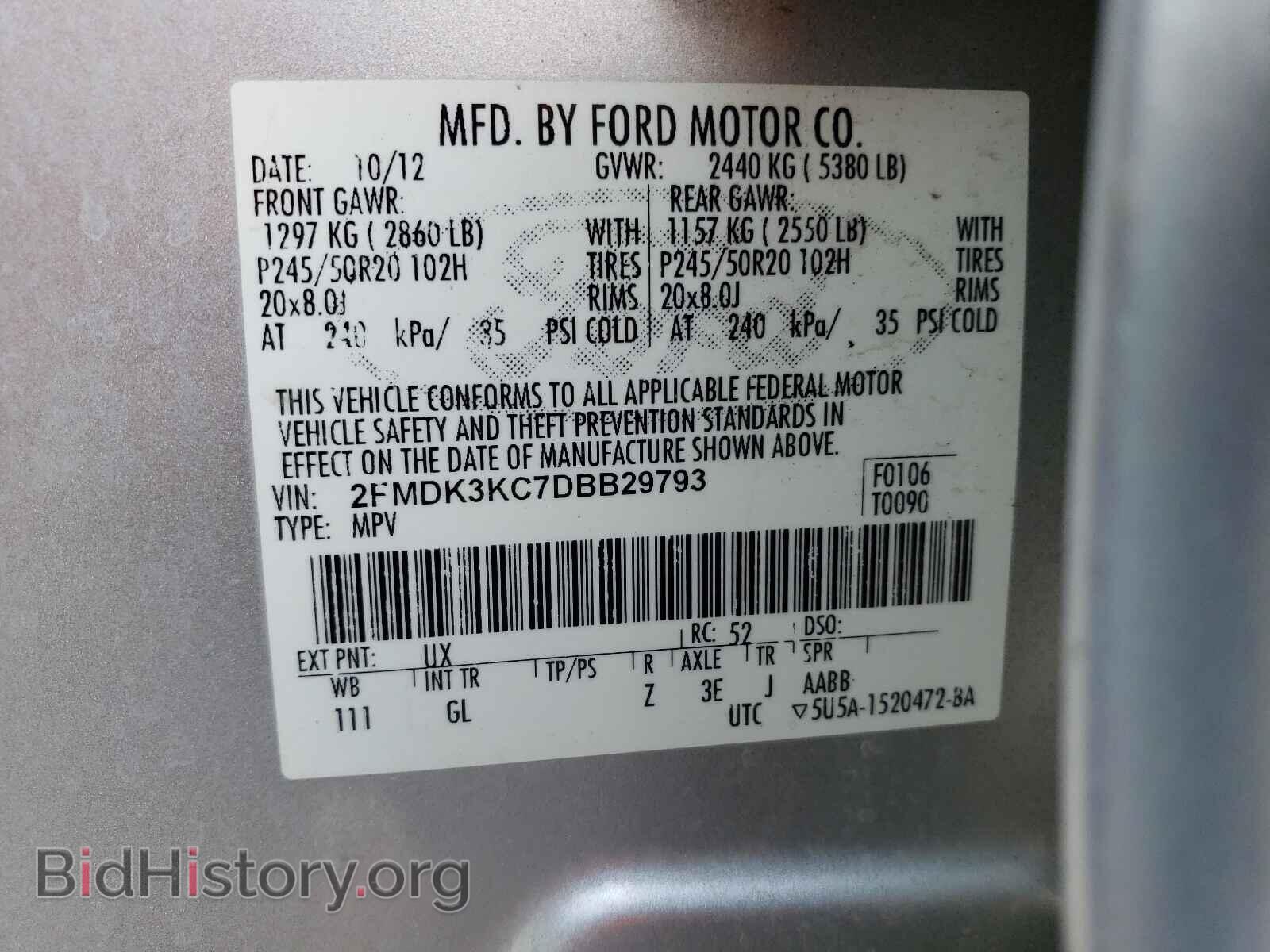 2013 FORD EDGE - VIN: 2FMDK3KC7DBB29793 - Фото 10