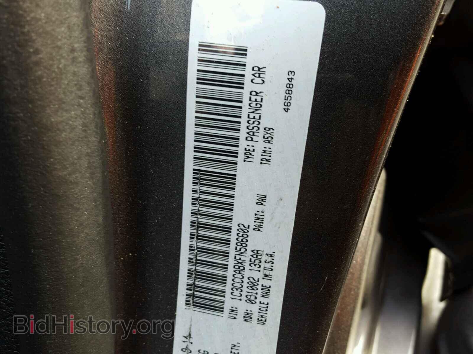 2015 CHRYSLER 200 - VIN: 1C3CCCABXFN586602 - Фото 10
