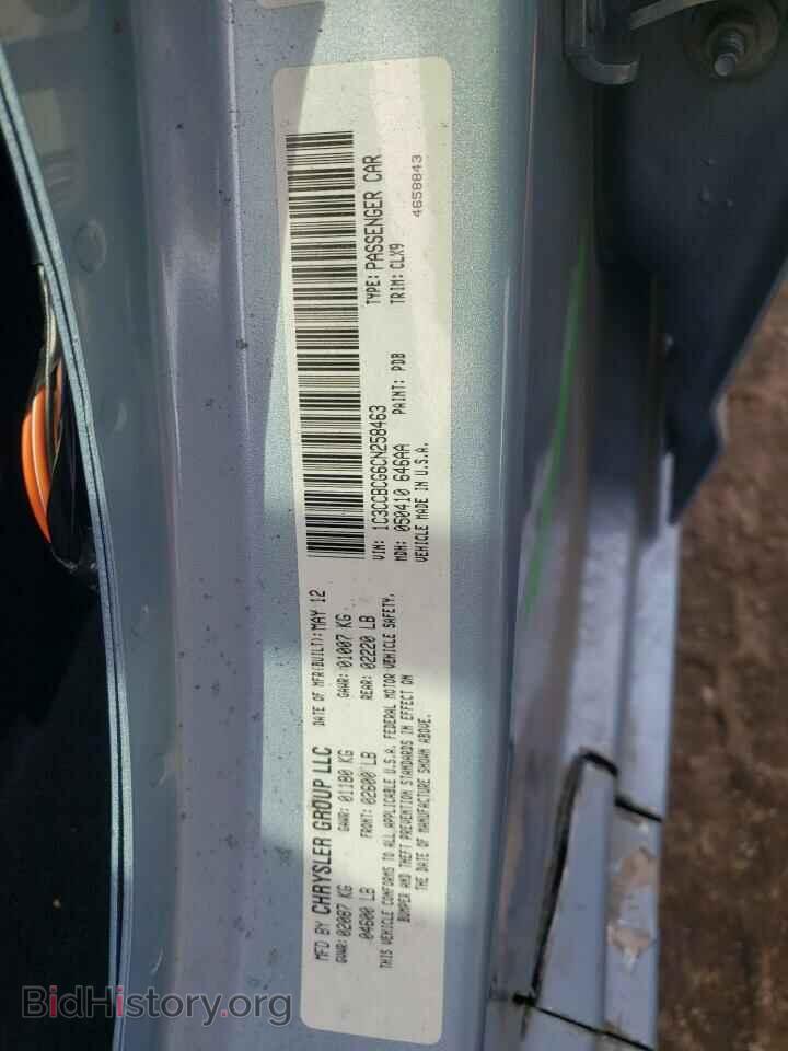 2012 CHRYSLER 200 - VIN: 1C3CCBCG6CN258463 - Photo 12