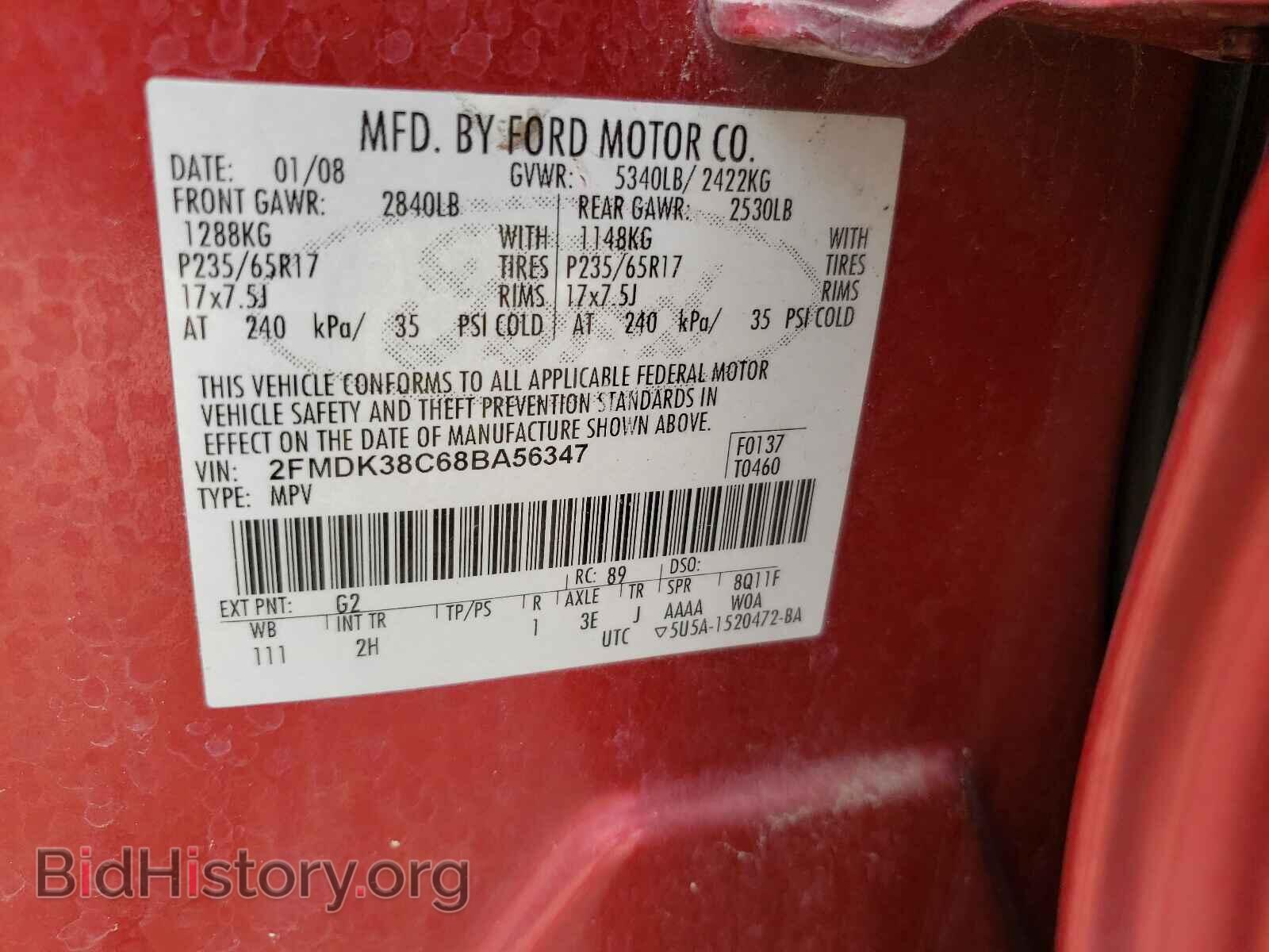 2008 FORD EDGE - VIN: 2FMDK38C68BA56347 - Photo 10
