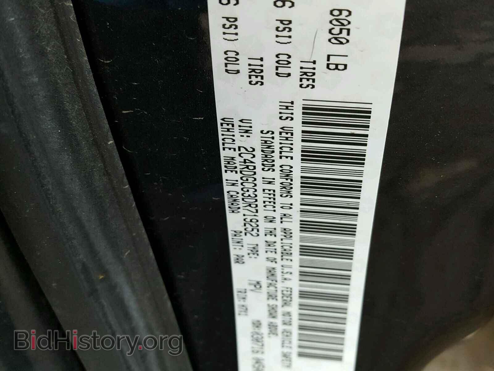 2013 DODGE CARAVAN - VIN: 2C4RDGCG3DR719252 - Фото 10