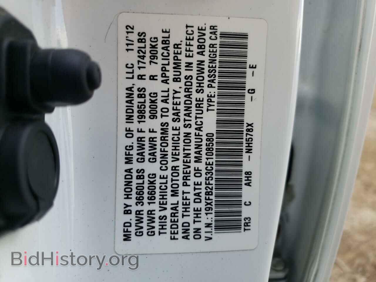 2012 HONDA CIVIC - VIN: 19XFB2F53CE108580 - Photo 10