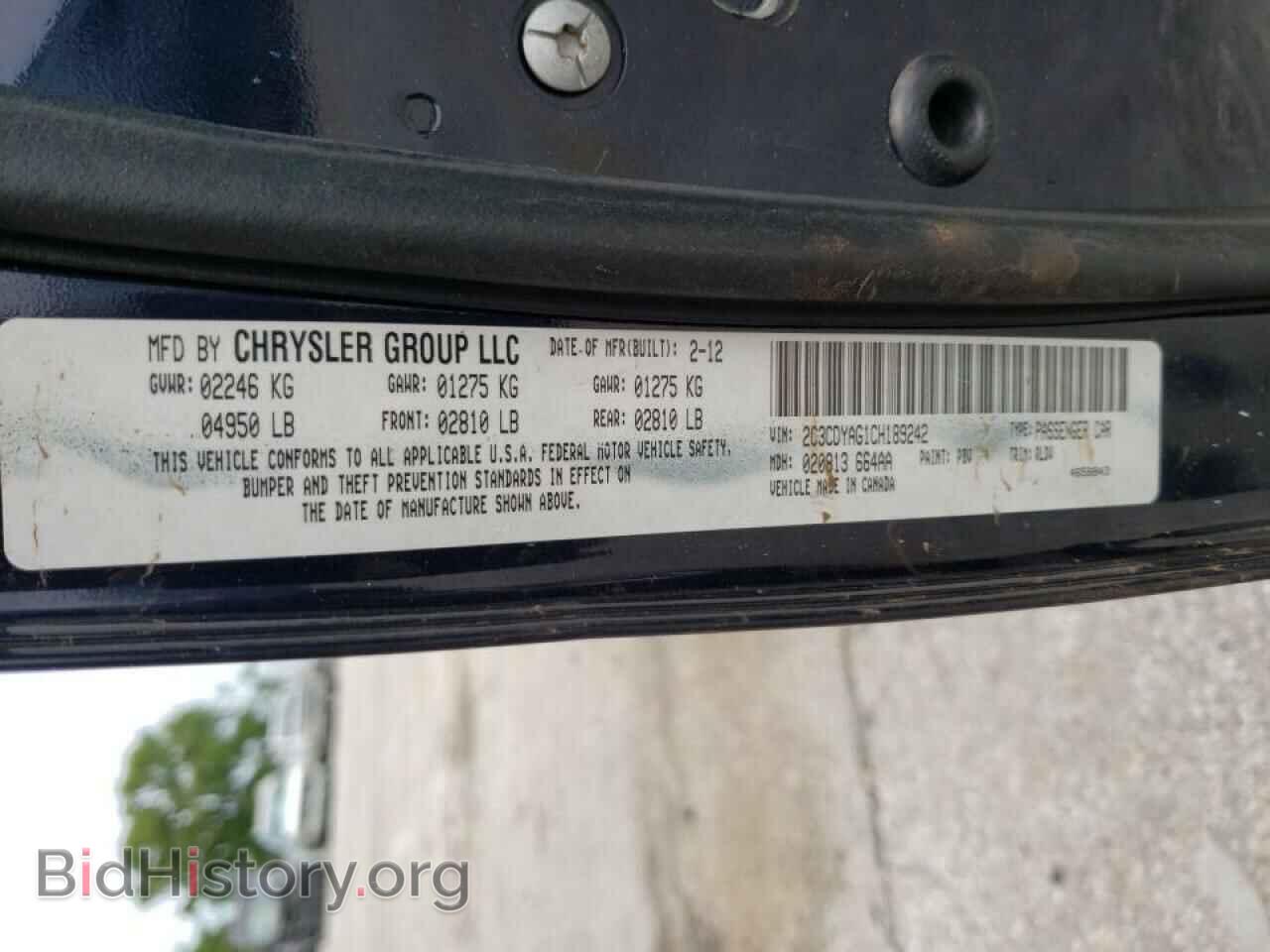 2012 DODGE CHALLENGER - VIN: 2C3CDYAG1CH189242 - Фото 10