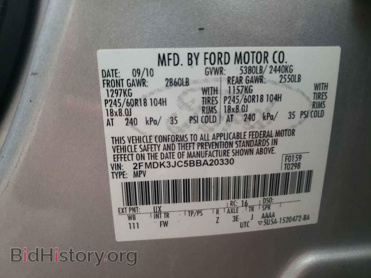 2011 FORD EDGE - VIN: 2FMDK3JC5BBA20330 - Фото 10