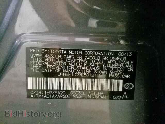 2014 LEXUS IS 250 - VIN: JTHBF1D27E5012115 - Фото 10