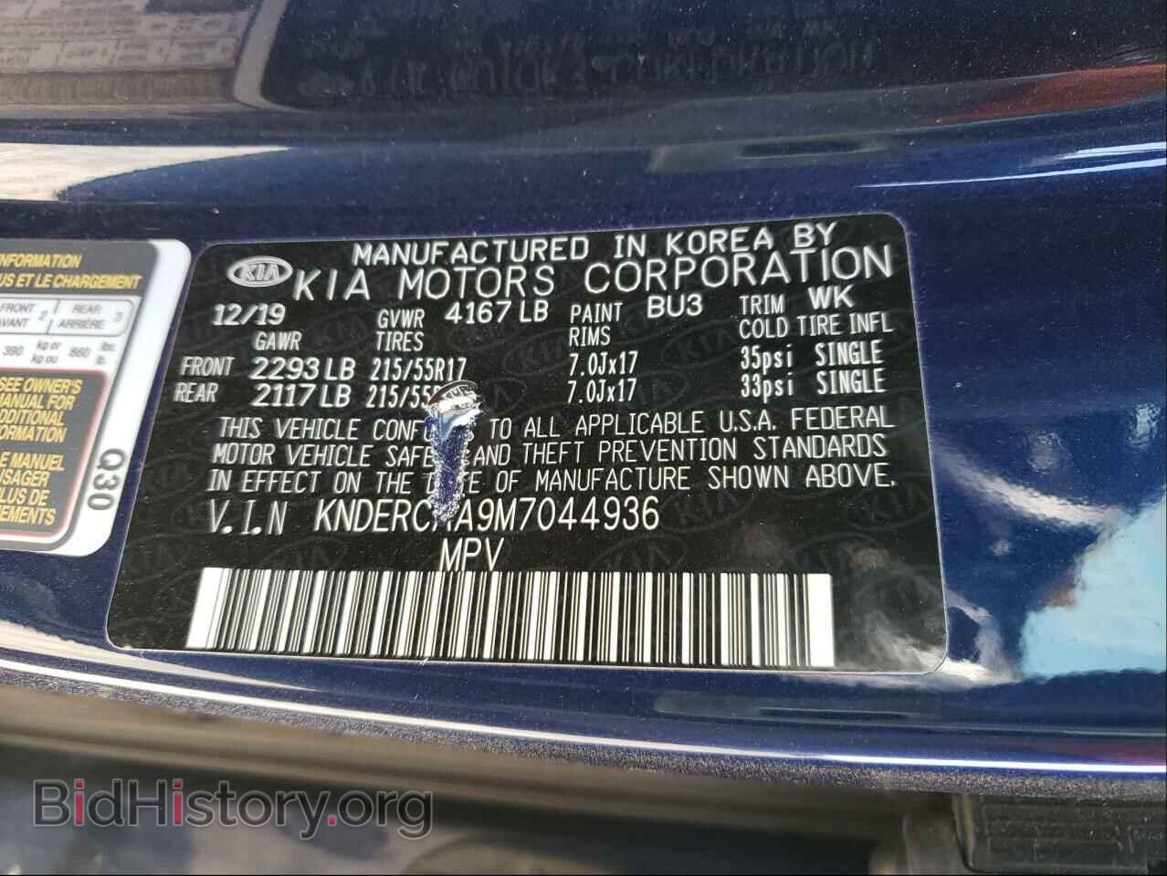 2021 KIA SELTOS - VIN: KNDERCAA9M7044936 - Фото 10