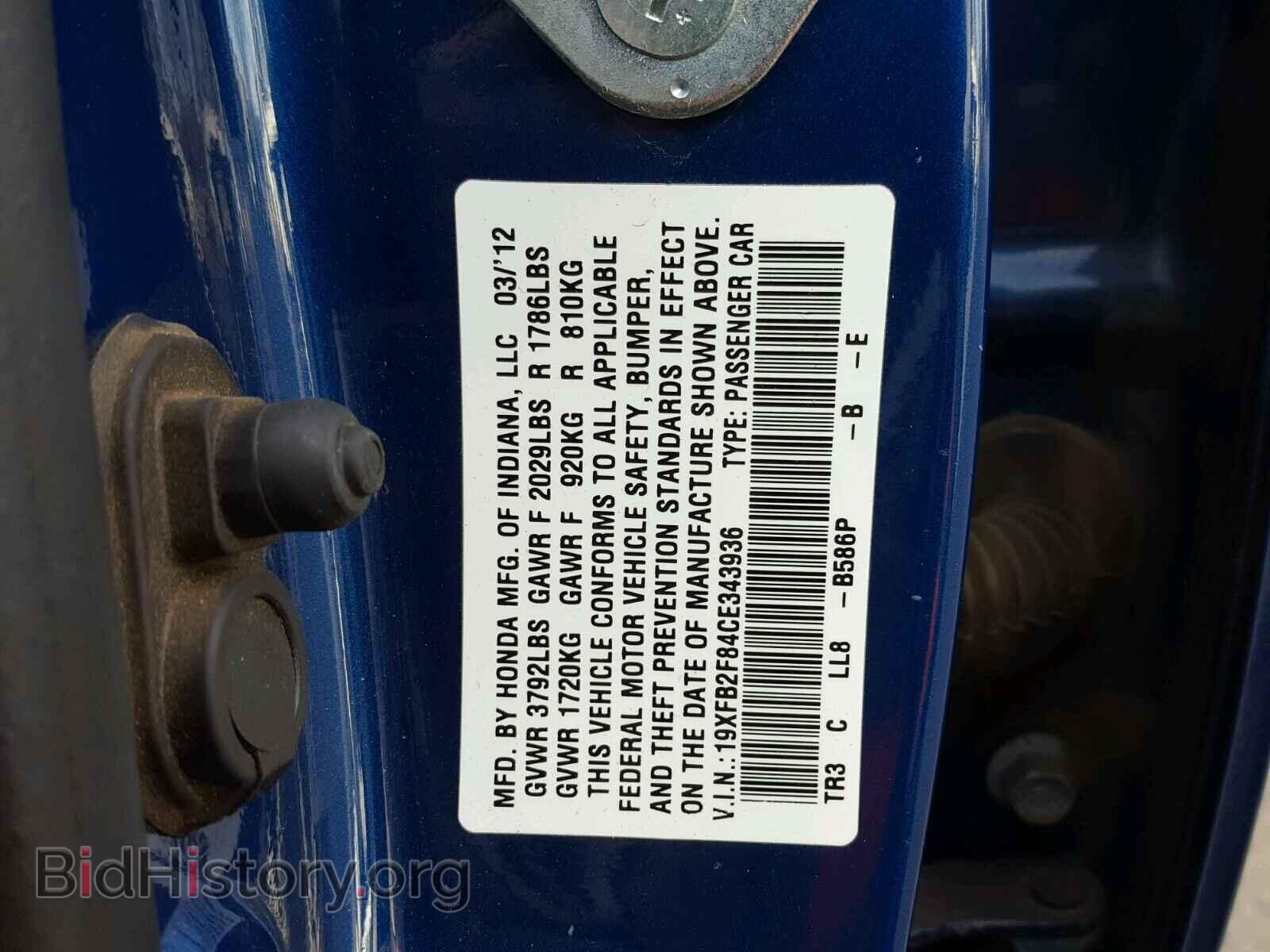 2012 HONDA CIVIC - VIN: 19XFB2F84CE343936 - Photo 10