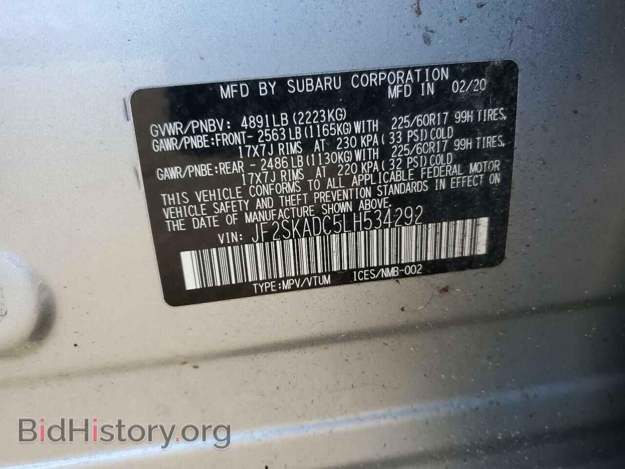 2020 SUBARU FORESTER - VIN: JF2SKADC5LH534292 - Фото 13