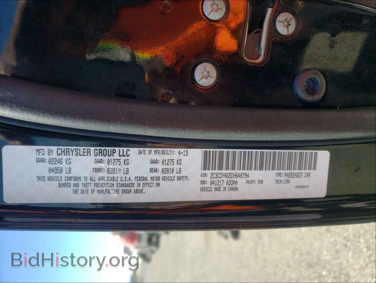 2013 DODGE CHALLENGER - VIN: 2C3CDYAG5DH649794 - Photo 10