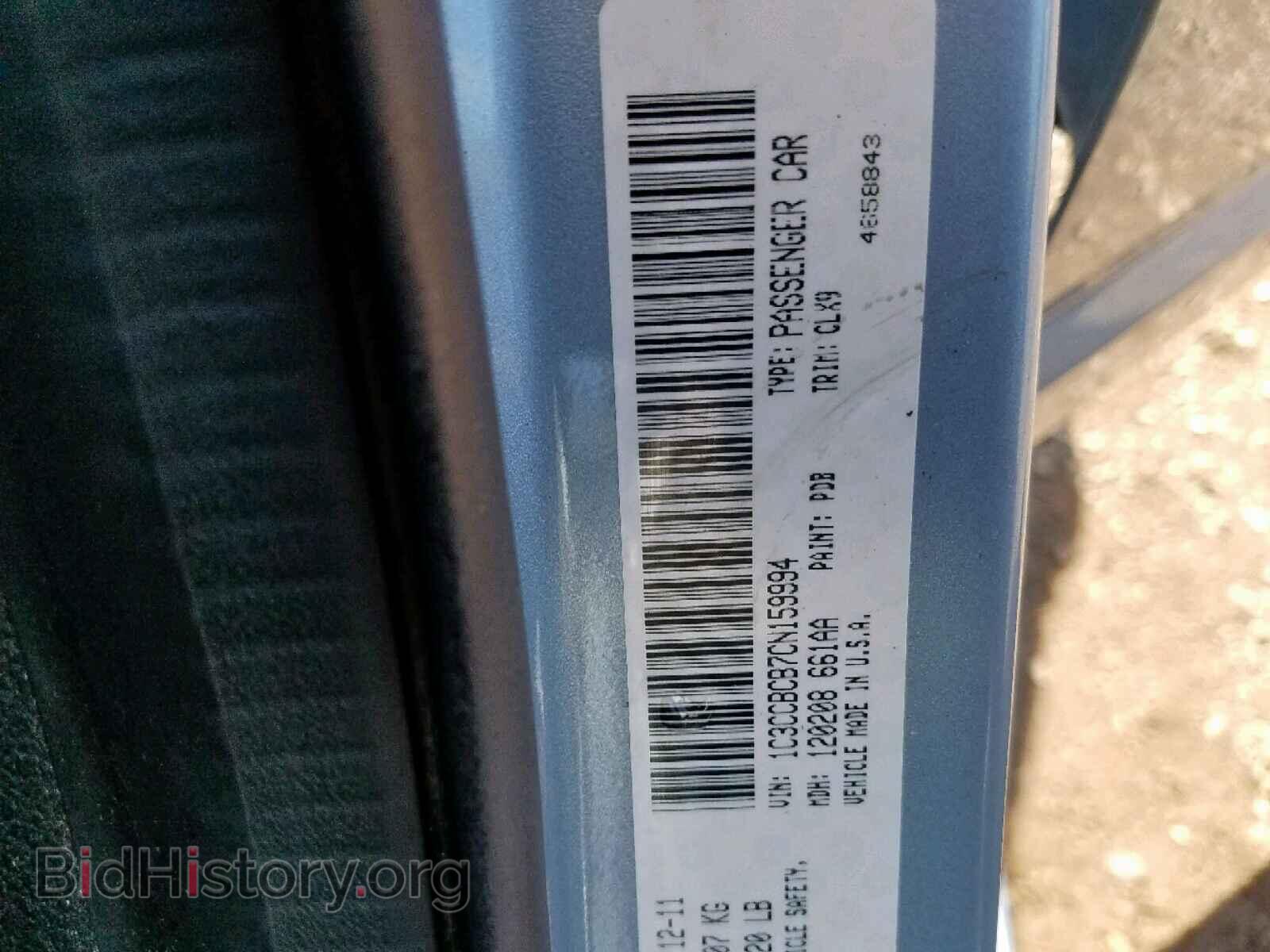 2012 CHRYSLER 200 - VIN: 1C3CCBCB7CN159994 - Фото 10