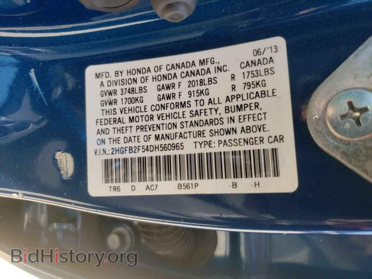 2013 HONDA CIVIC - VIN: 2HGFB2F54DH560965 - Фото 10