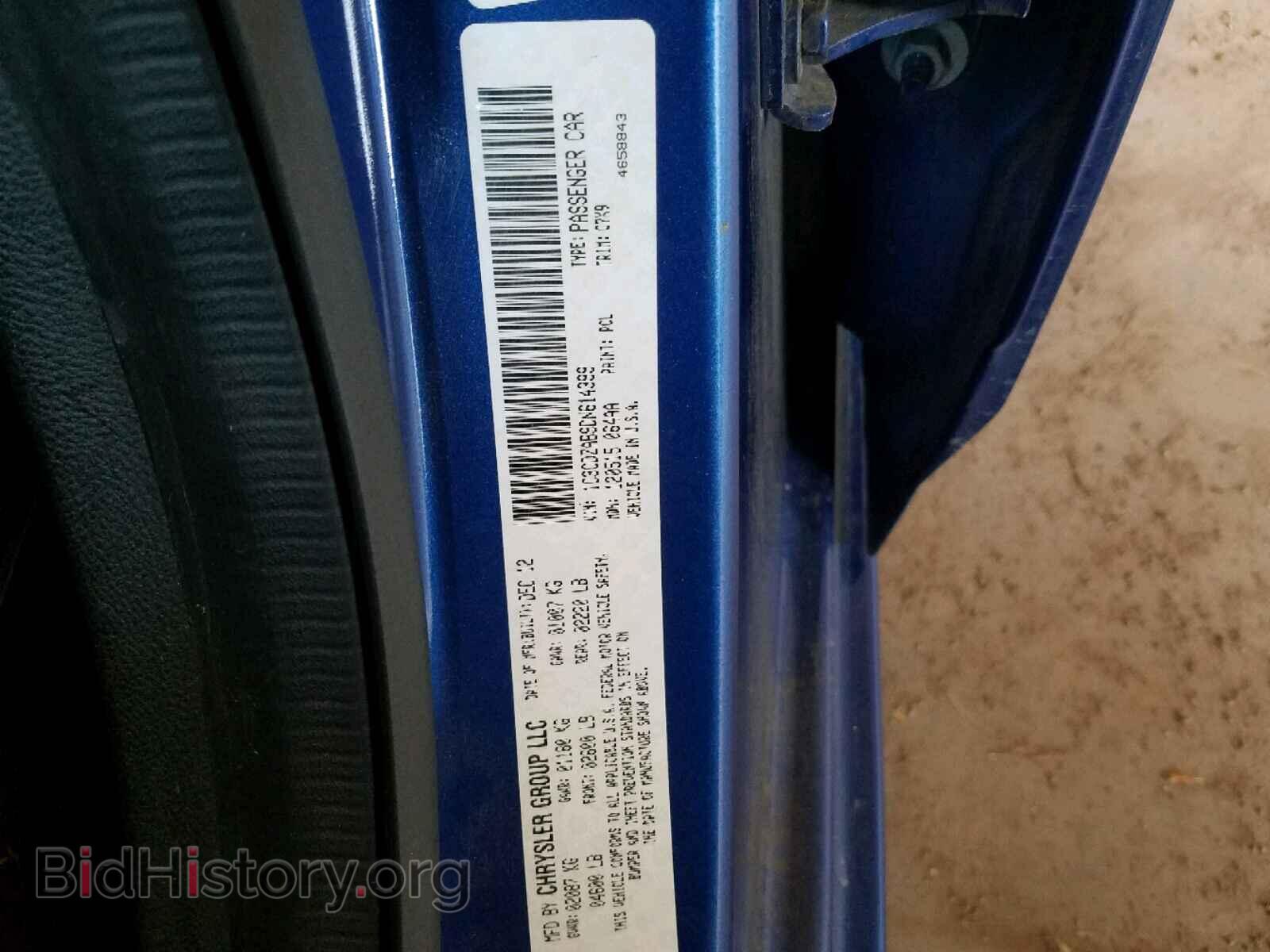 2013 DODGE AVENGER - VIN: 1C3CDZAB9DN614399 - Photo 10