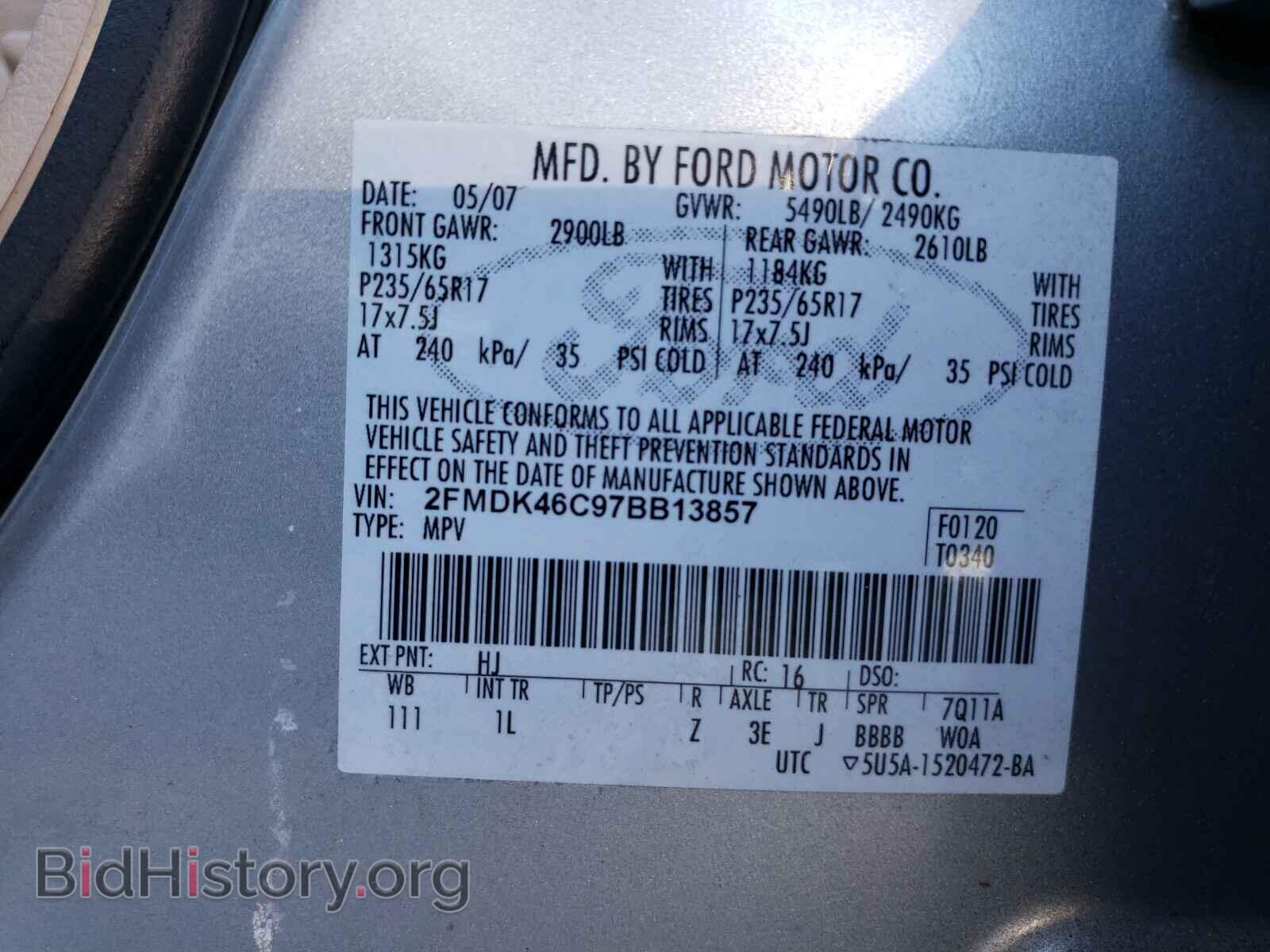 2007 FORD EDGE - VIN: 2FMDK46C97BB13857 - Фото 10