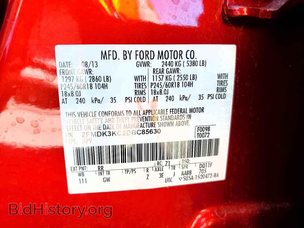 2013 FORD EDGE - VIN: 2FMDK3KC2DBC85630 - Фото 13