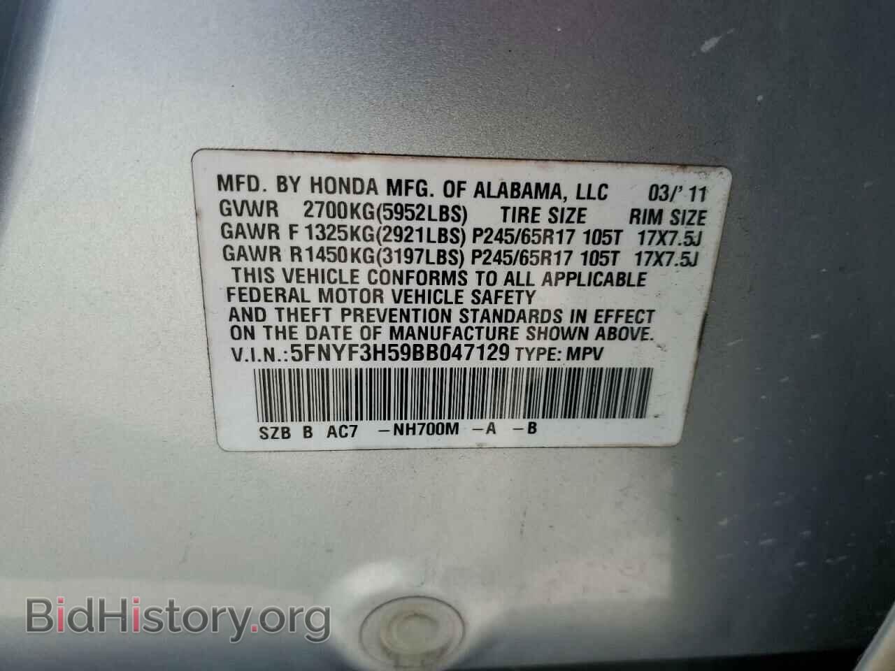 2011 HONDA PILOT - VIN: 5FNYF3H59BB047129 - Фото 13