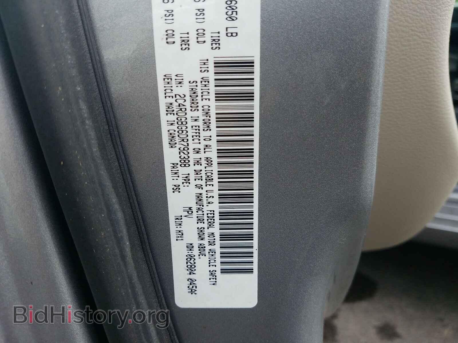 2013 DODGE CARAVAN - VIN: 2C4RDGBG6DR792388 - Фото 10
