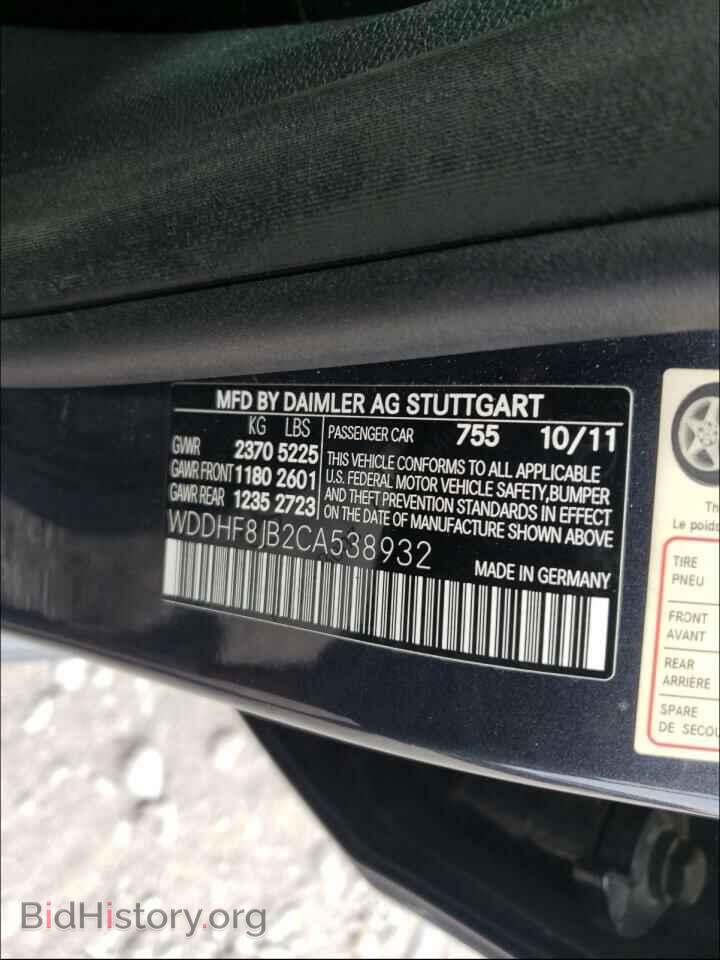 2012 MERCEDES-BENZ E-CLASS - VIN: WDDHF8JB2CA538932 - Фото 10
