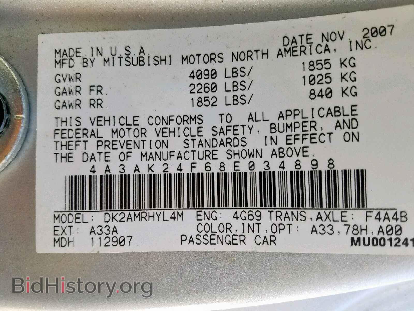 2008 MITSUBISHI ECLIPSE - VIN: 4A3AK24F68E034898 - Фото 10