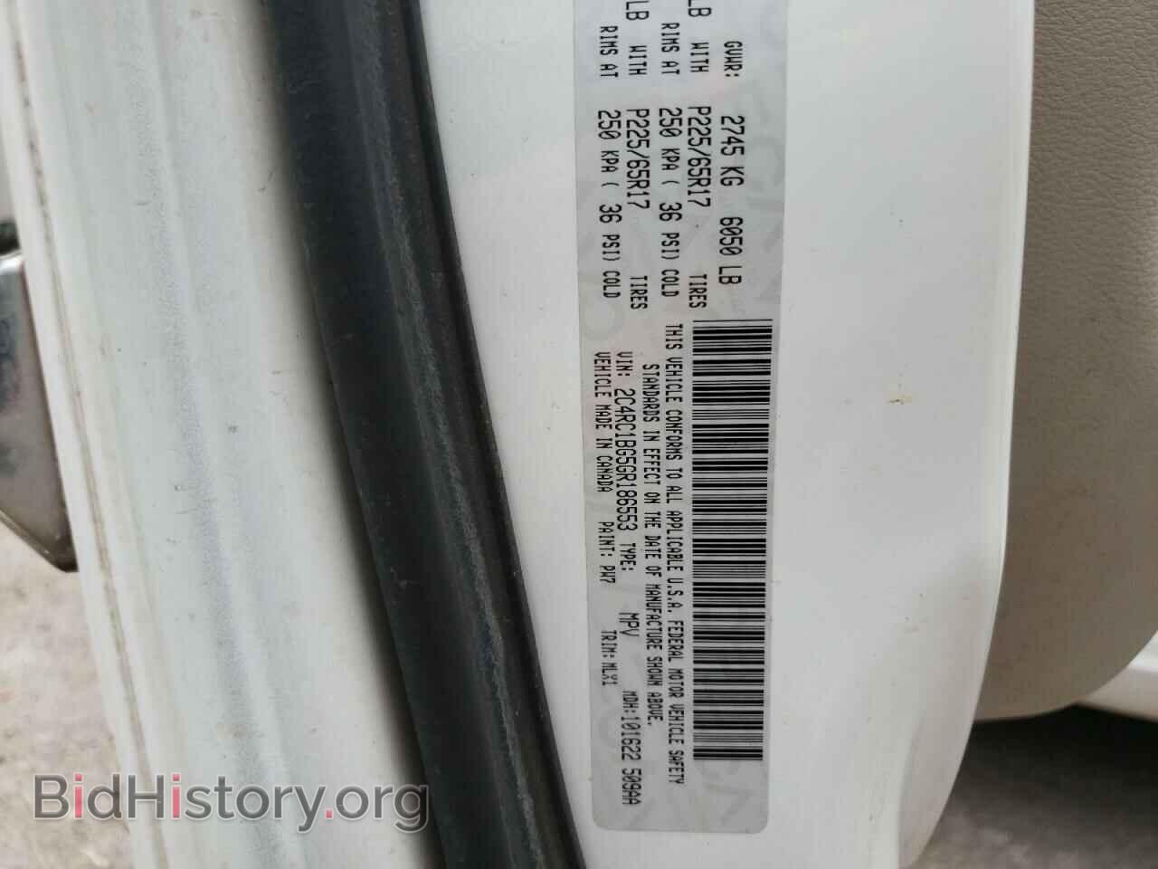 2016 CHRYSLER MINIVAN - VIN: 2C4RC1BG5GR186553 - Фото 10