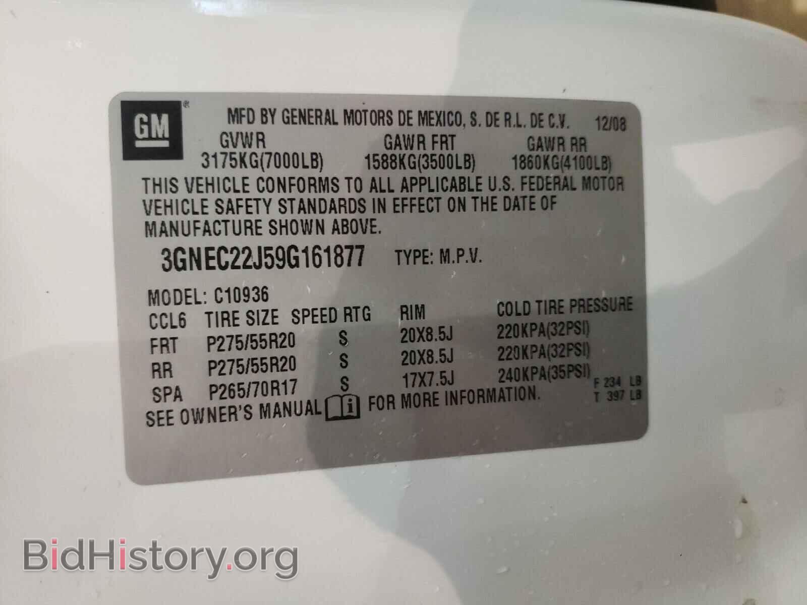 2009 CHEVROLET AVALANCHE - VIN: 3GNEC22J59G161877 - Фото 10
