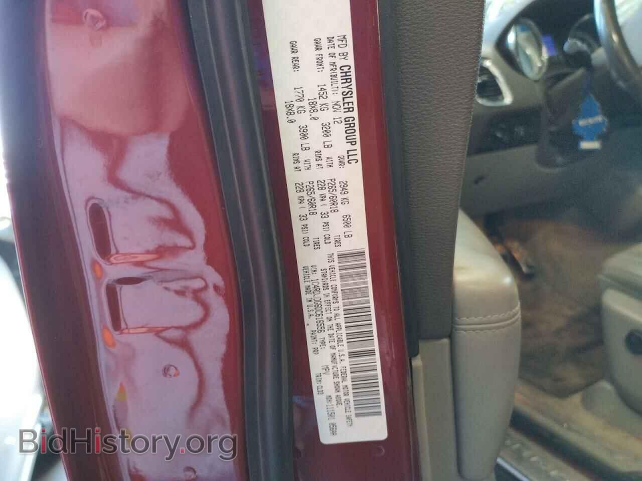 2013 DODGE DURANGO - VIN: 1C4RDJDG6DC616556 - Фото 10