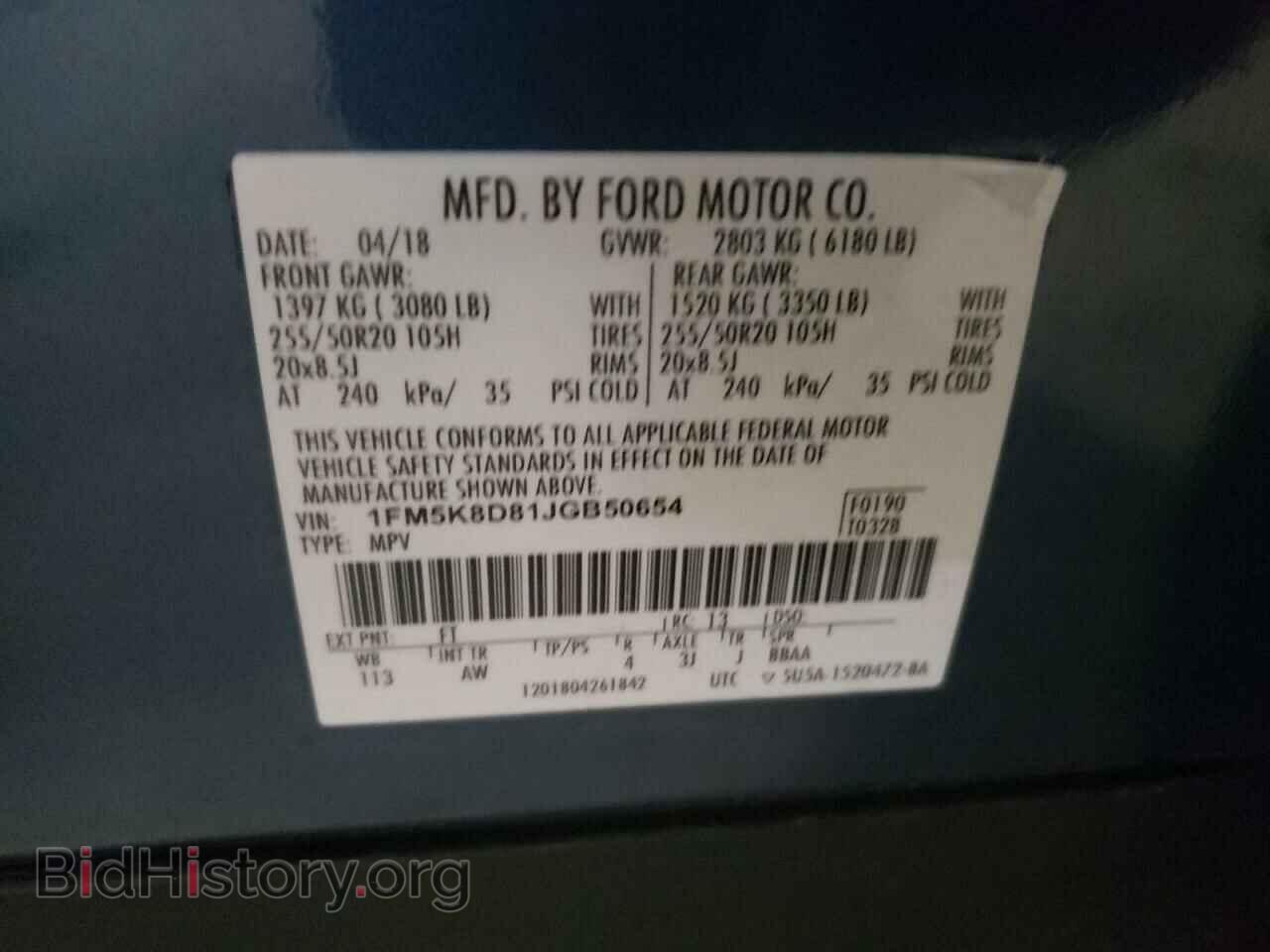 2018 FORD EXPLORER - VIN: 1FM5K8D81JGB50654 - Фото 10