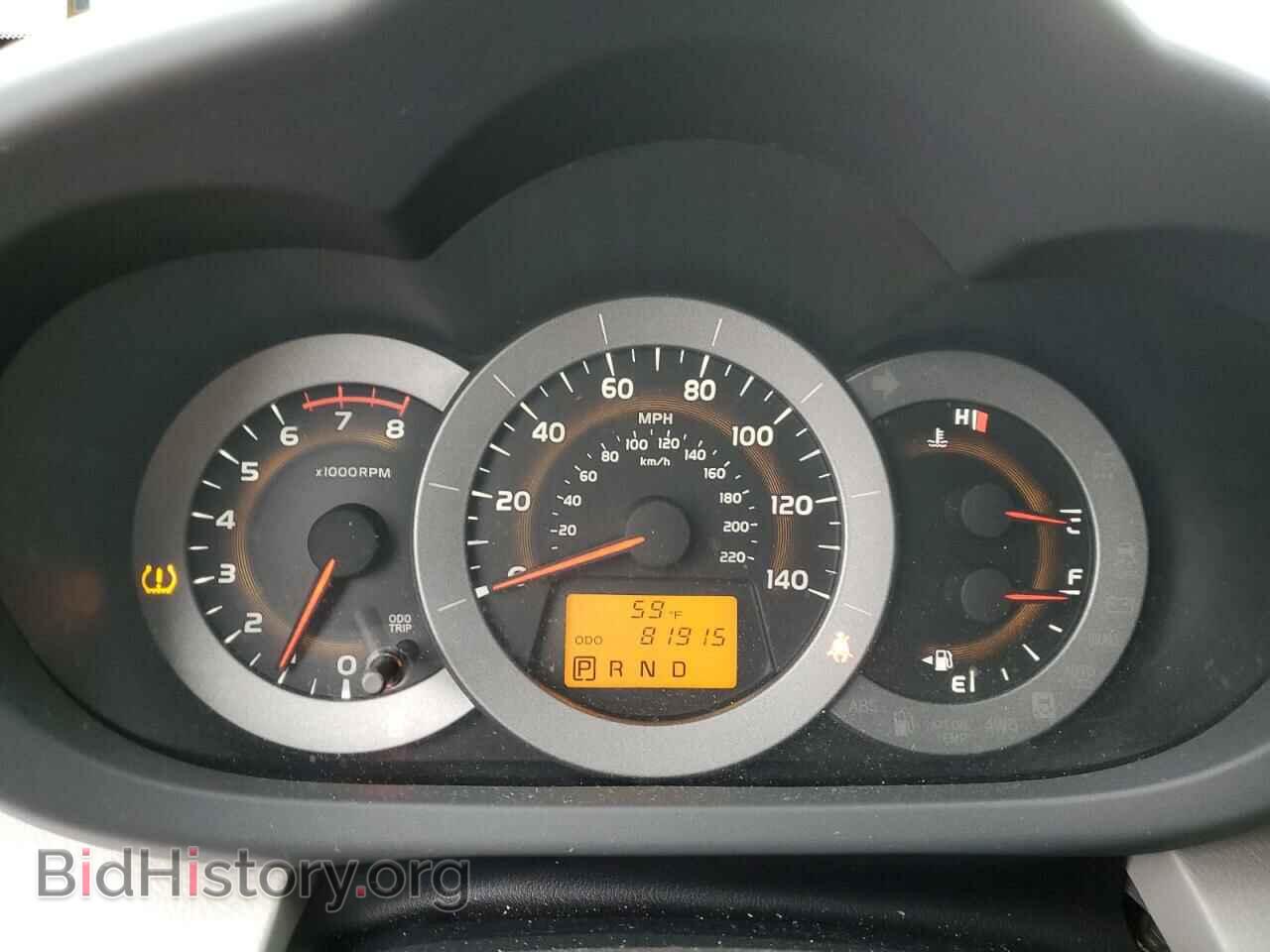 2012 TOYOTA RAV4 - VIN: 2T3BF4DV6CW190858 - Фото 9