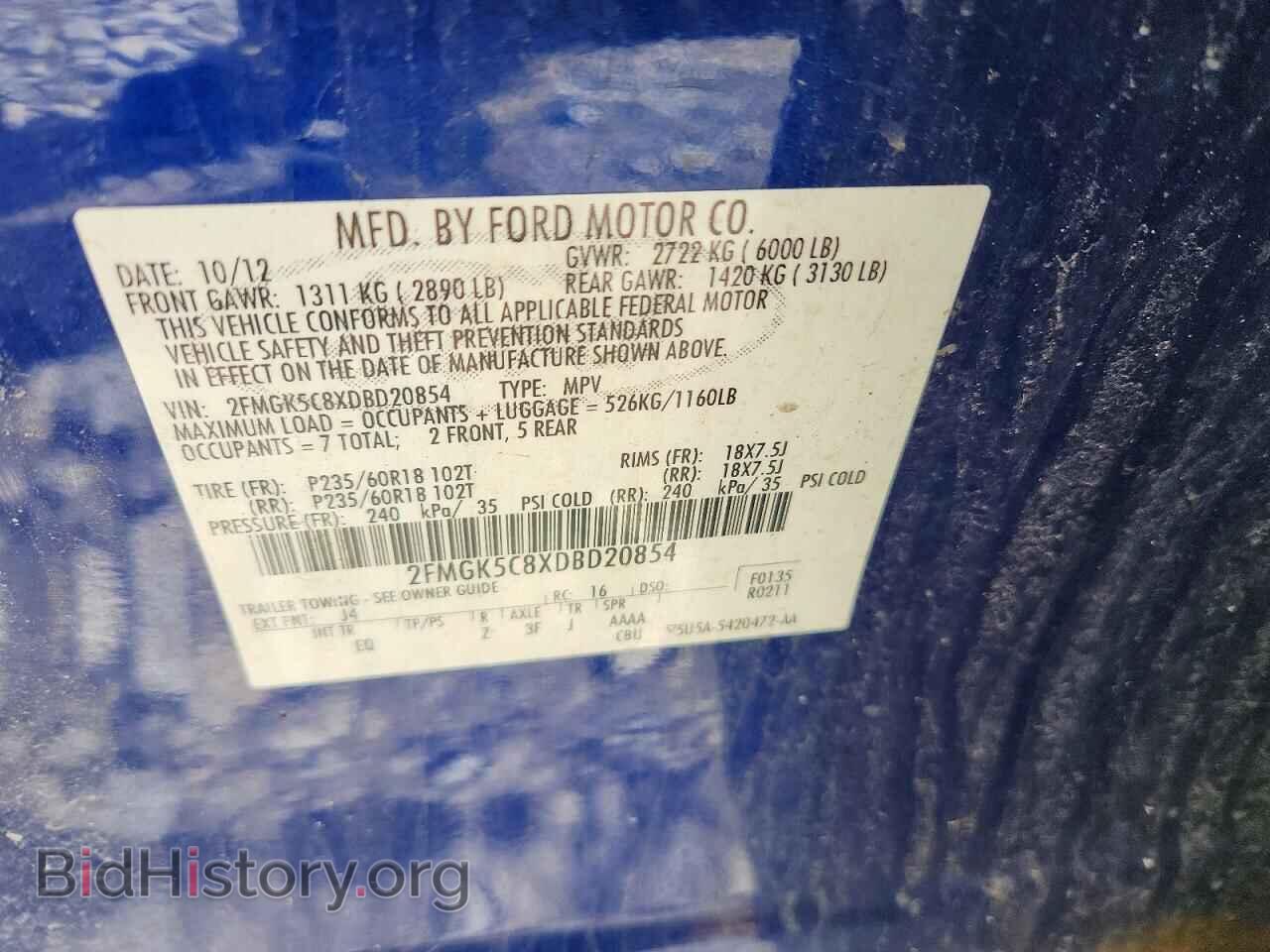 2013 FORD FLEX - VIN: 2FMGK5C8XDBD20854 - Фото 13