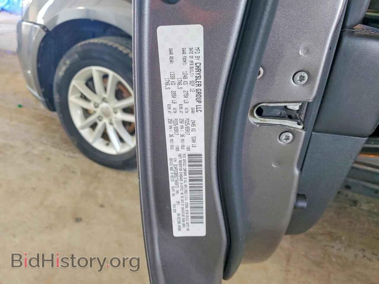 2013 DODGE JOURNEY - VIN: 3C4PDCBB5DT545073 - Фото 13