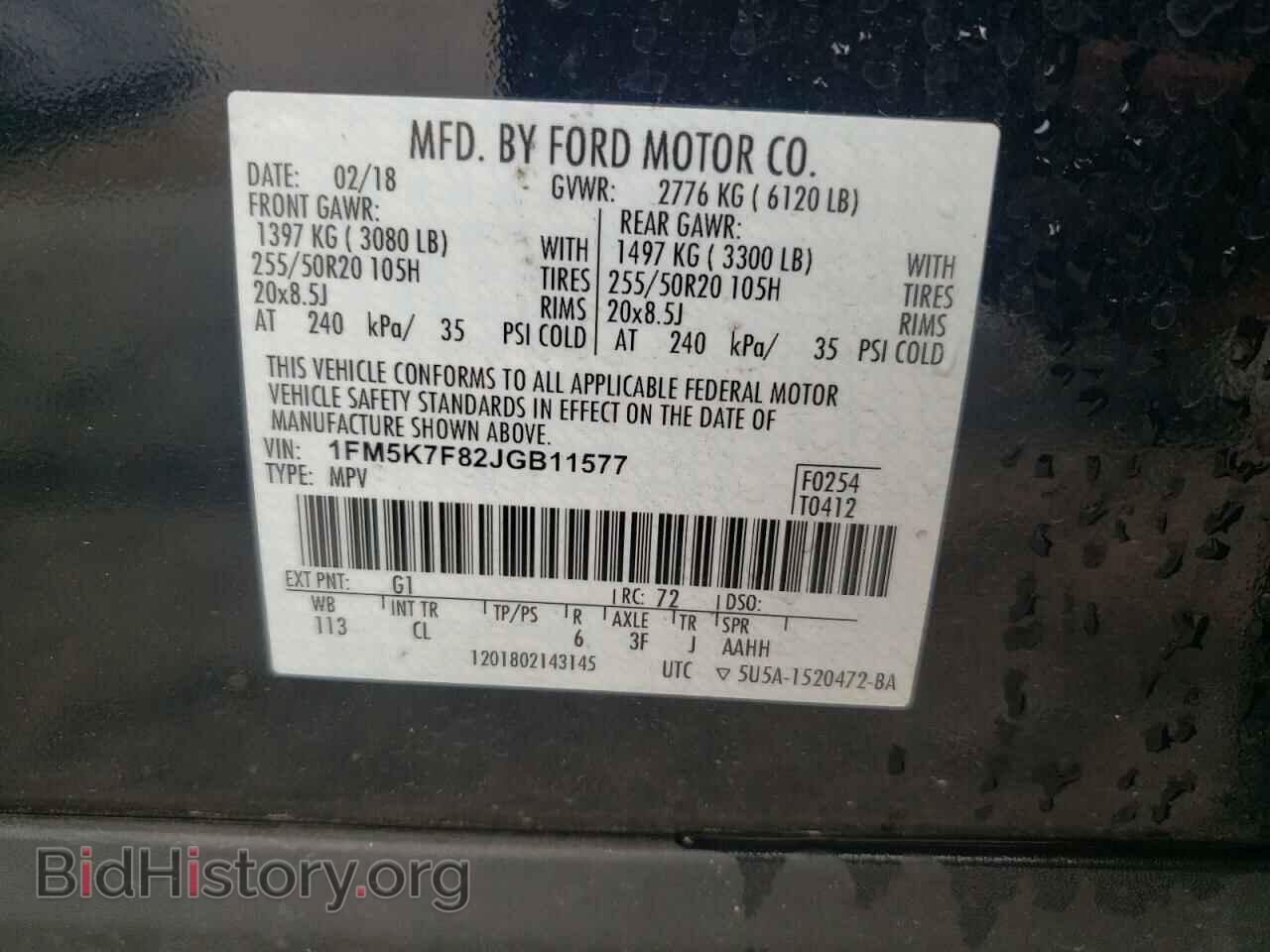 2018 FORD EXPLORER - VIN: 1FM5K7F82JGB11577 - Photo 13