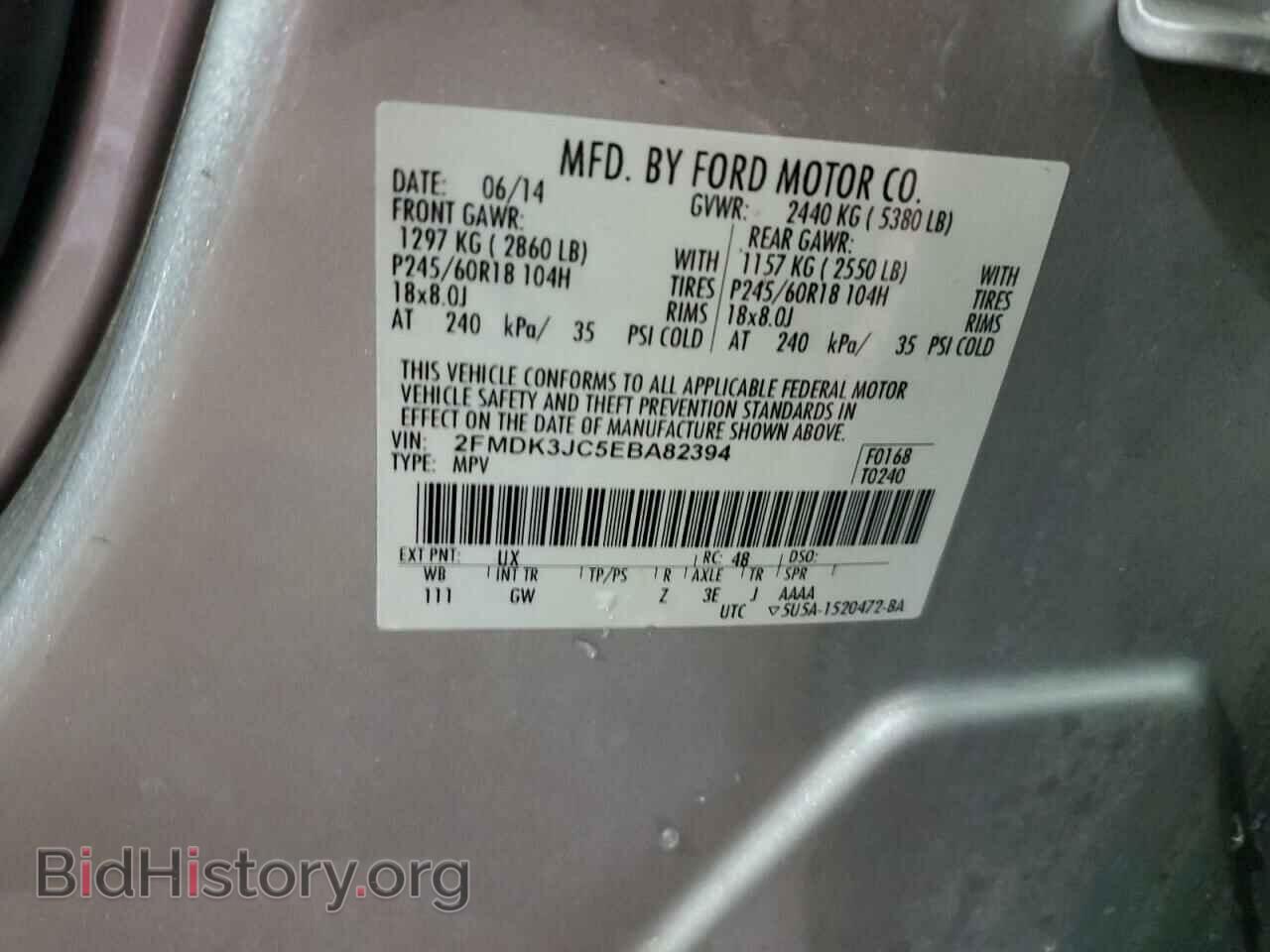 2014 FORD EDGE - VIN: 2FMDK3JC5EBA82394 - Фото 12