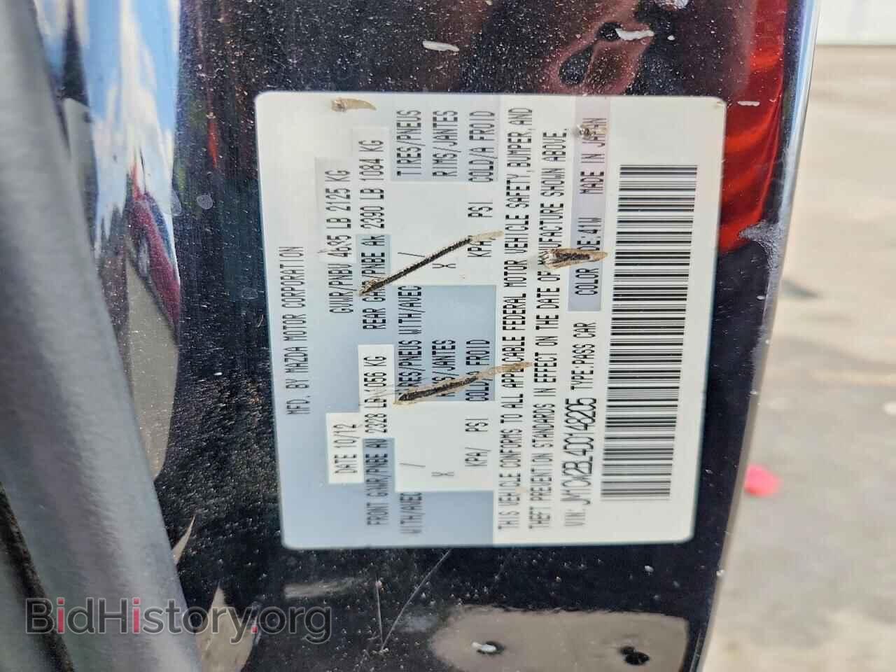 2013 MAZDA 5 - VIN: JM1CW2BL4D0148205 - Фото 12