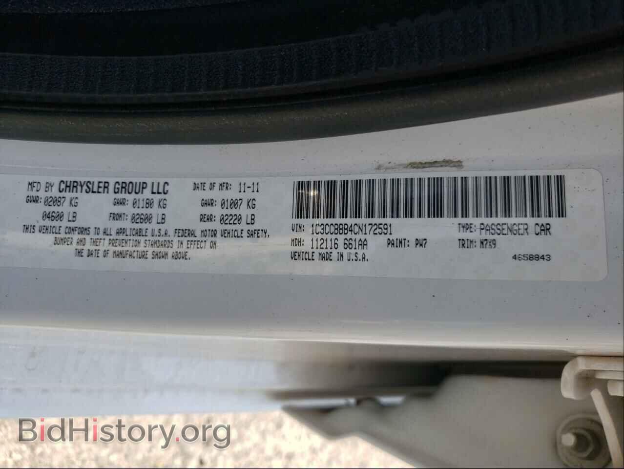 2012 CHRYSLER 200 - VIN: 1C3CCBBB4CN172591 - Фото 10