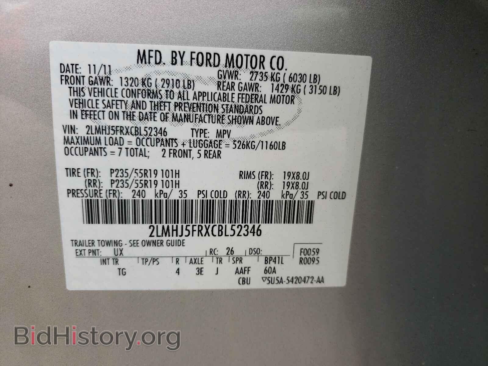 2012 LINCOLN MKT - VIN: 2LMHJ5FRXCBL52346 - Фото 10