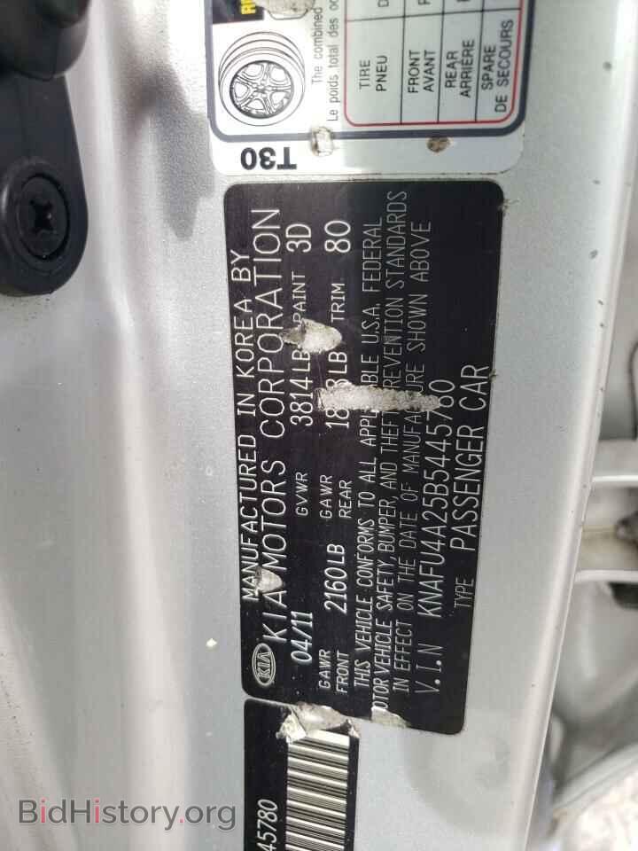 2011 KIA FORTE - VIN: KNAFU4A25B5445780 - Фото 12