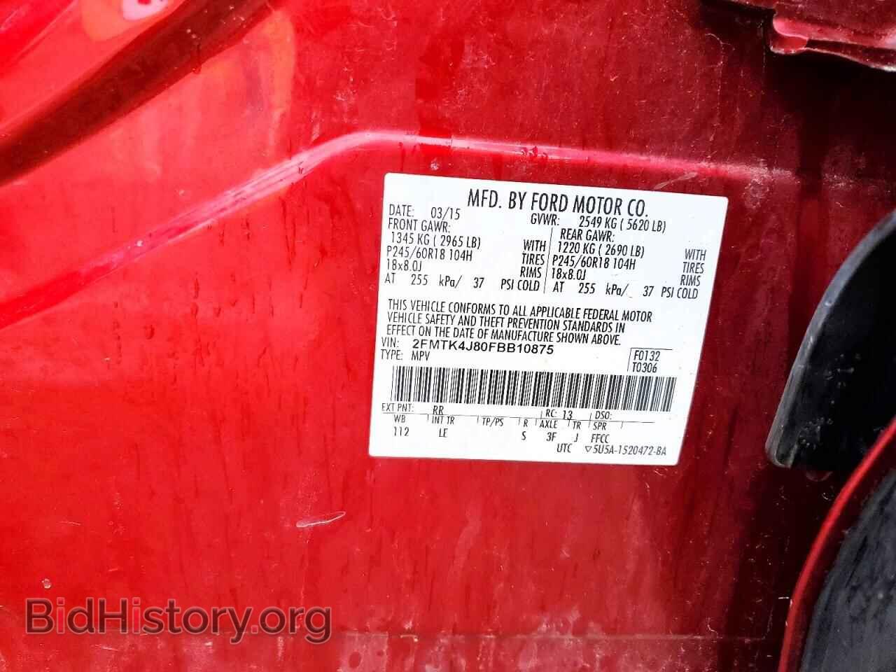 2015 FORD EDGE - VIN: 2FMTK4J80FBB10875 - Photo 14