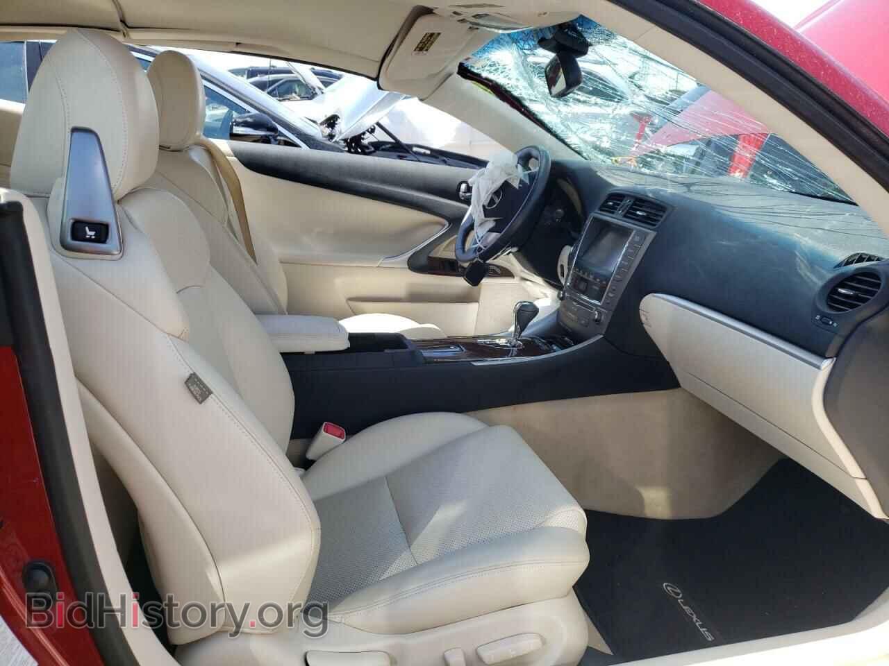 2015 LEXUS IS - VIN: JTHFF2C26F2532012 - Photo 5