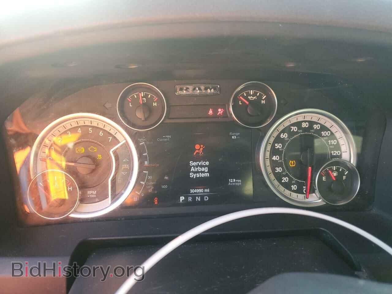 2013 RAM 1500 - VIN: 1C6RR7KT2DS621321 - Photo 9