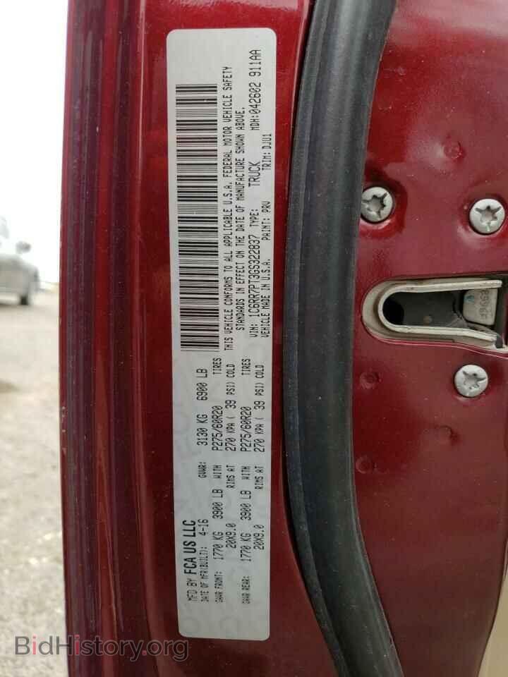 2016 RAM 1500 - VIN: 1C6RR7PT3GS322837 - Фото 13