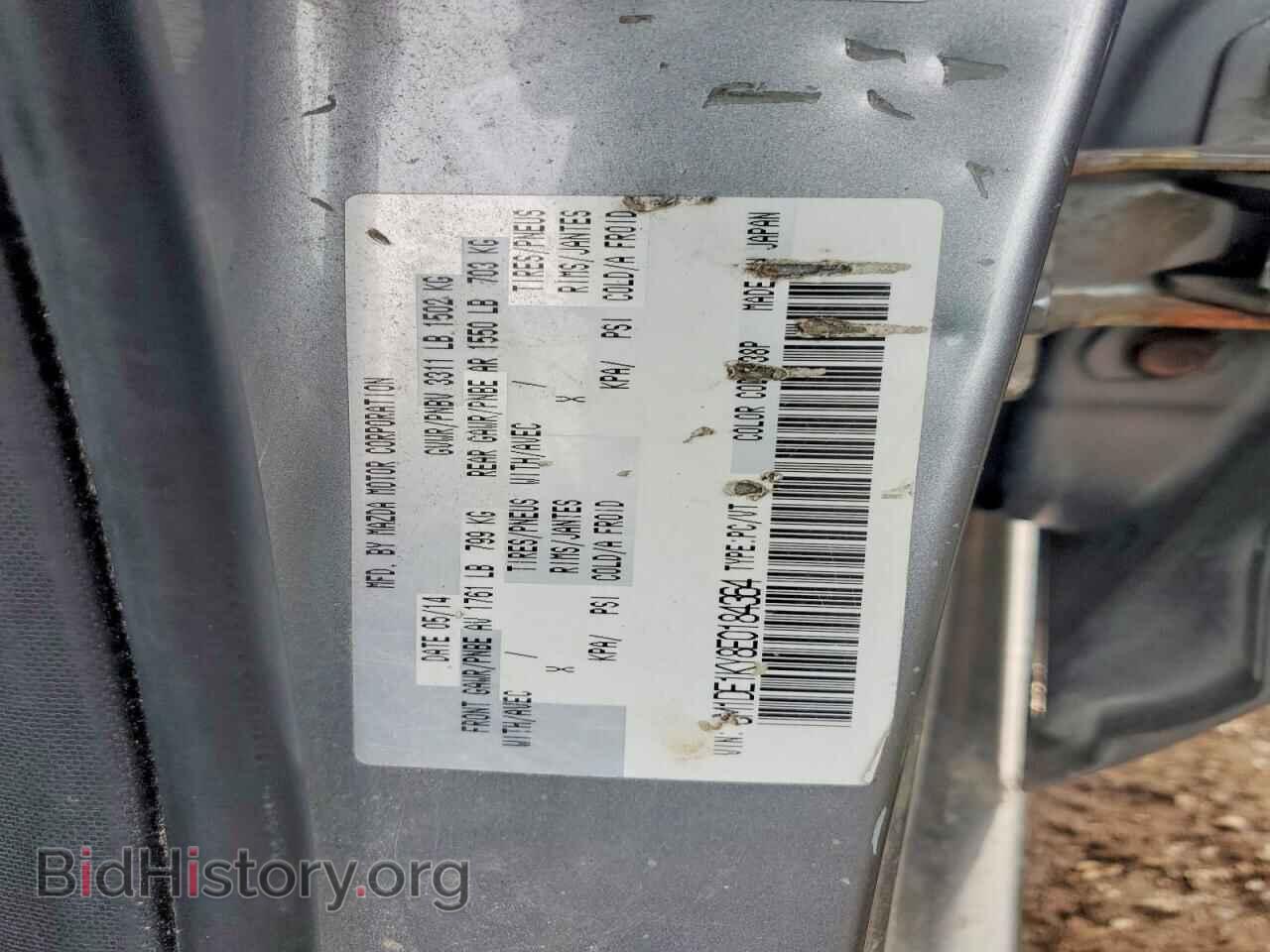2014 MAZDA 2 - VIN: JM1DE1KY8E0184364 - Photo 12