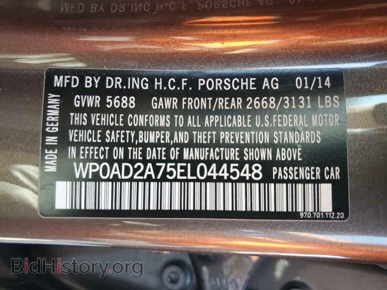 2014 PORSCHE PANAMERA - VIN: WP0AD2A75EL044548 - Фото 13