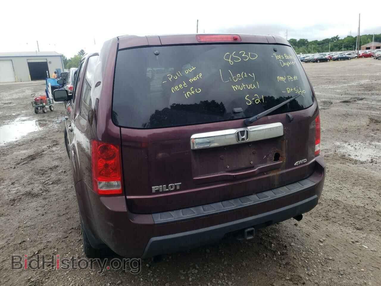 2011 HONDA PILOT - VIN: 5FNYF4H2XBB027581 - Фото 9