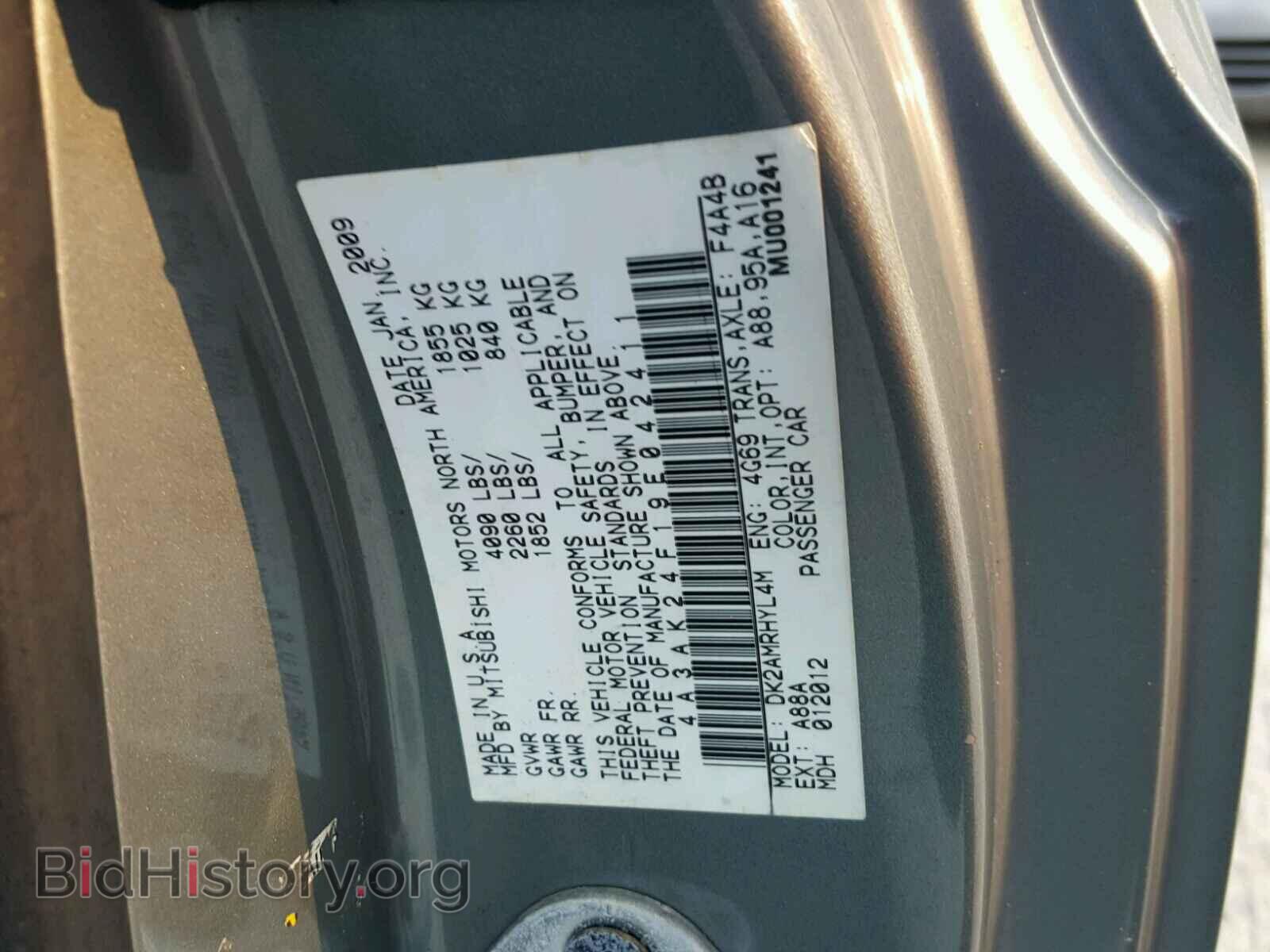 2009 MITSUBISHI ECLIPSE - VIN: 4A3AK24F19E042411 - Photo 10