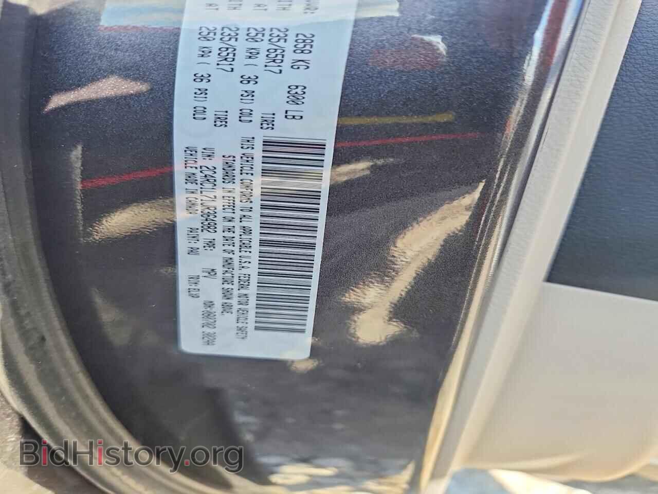 2018 CHRYSLER PACIFICA - VIN: 2C4RC1L71JR364982 - Photo 13