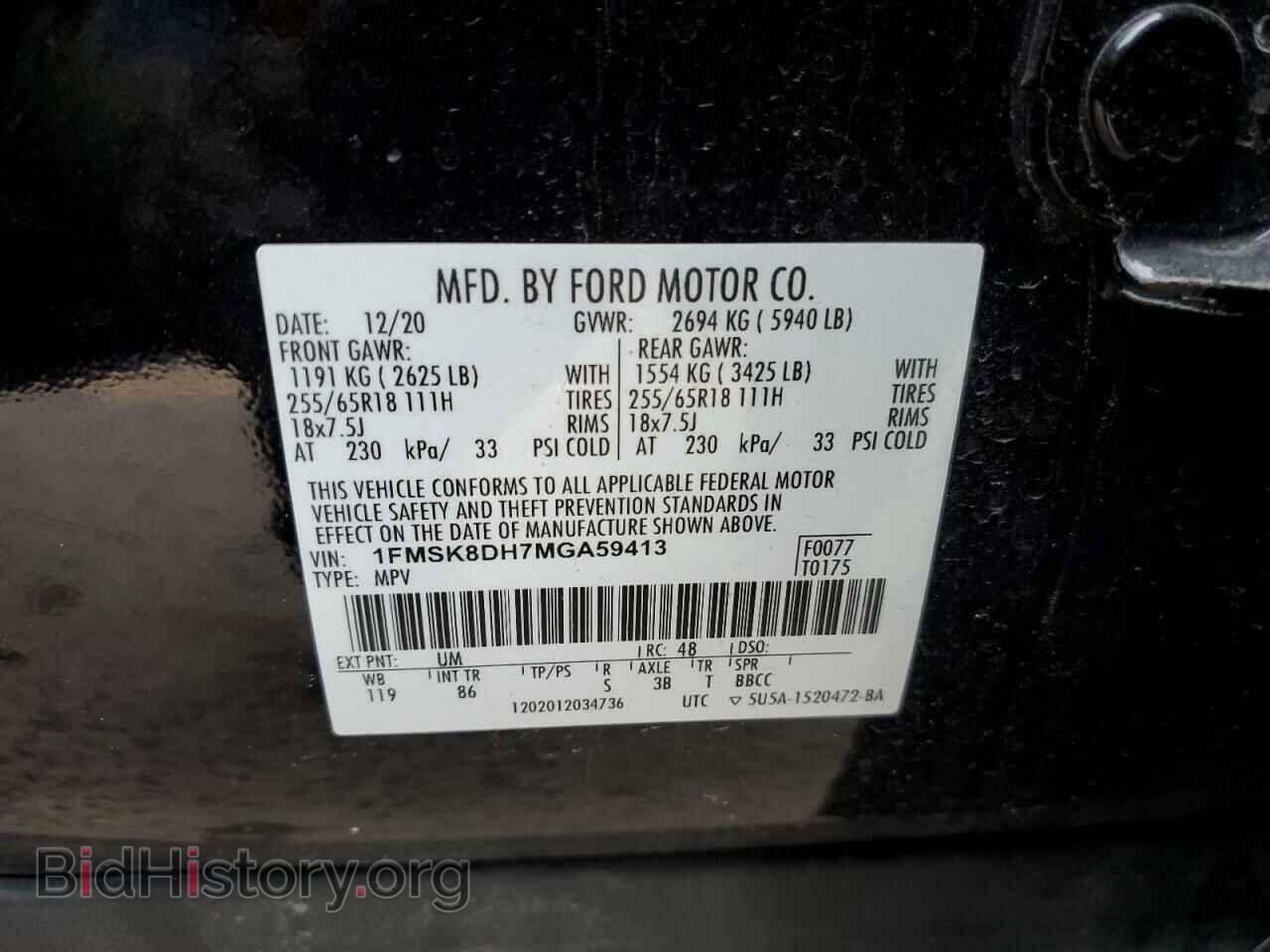 2021 FORD EXPLORER - VIN: 1FMSK8DH7MGA59413 - Photo 13