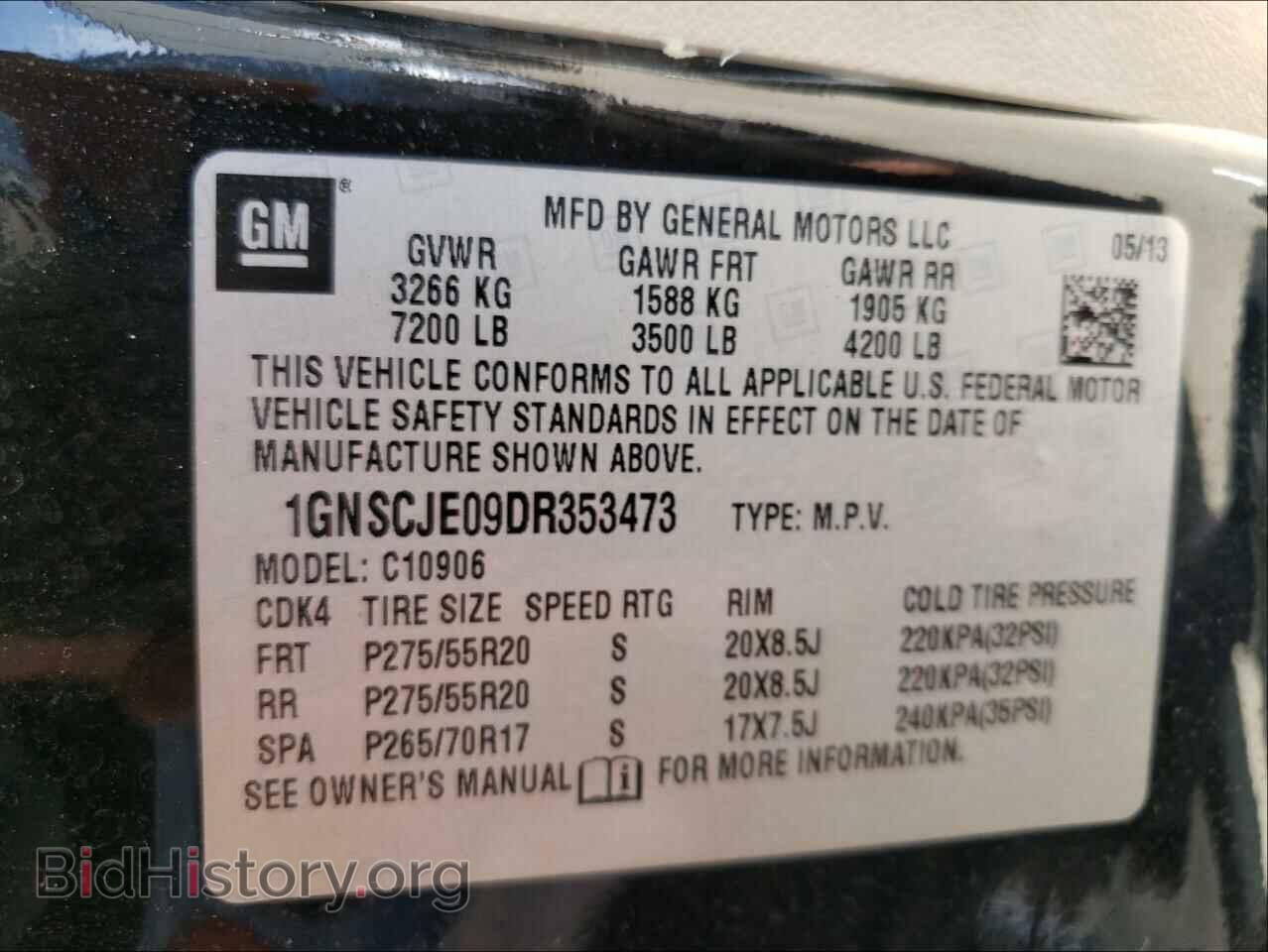 2013 CHEVROLET SUBURBAN - VIN: 1GNSCJE09DR353473 - Фото 10