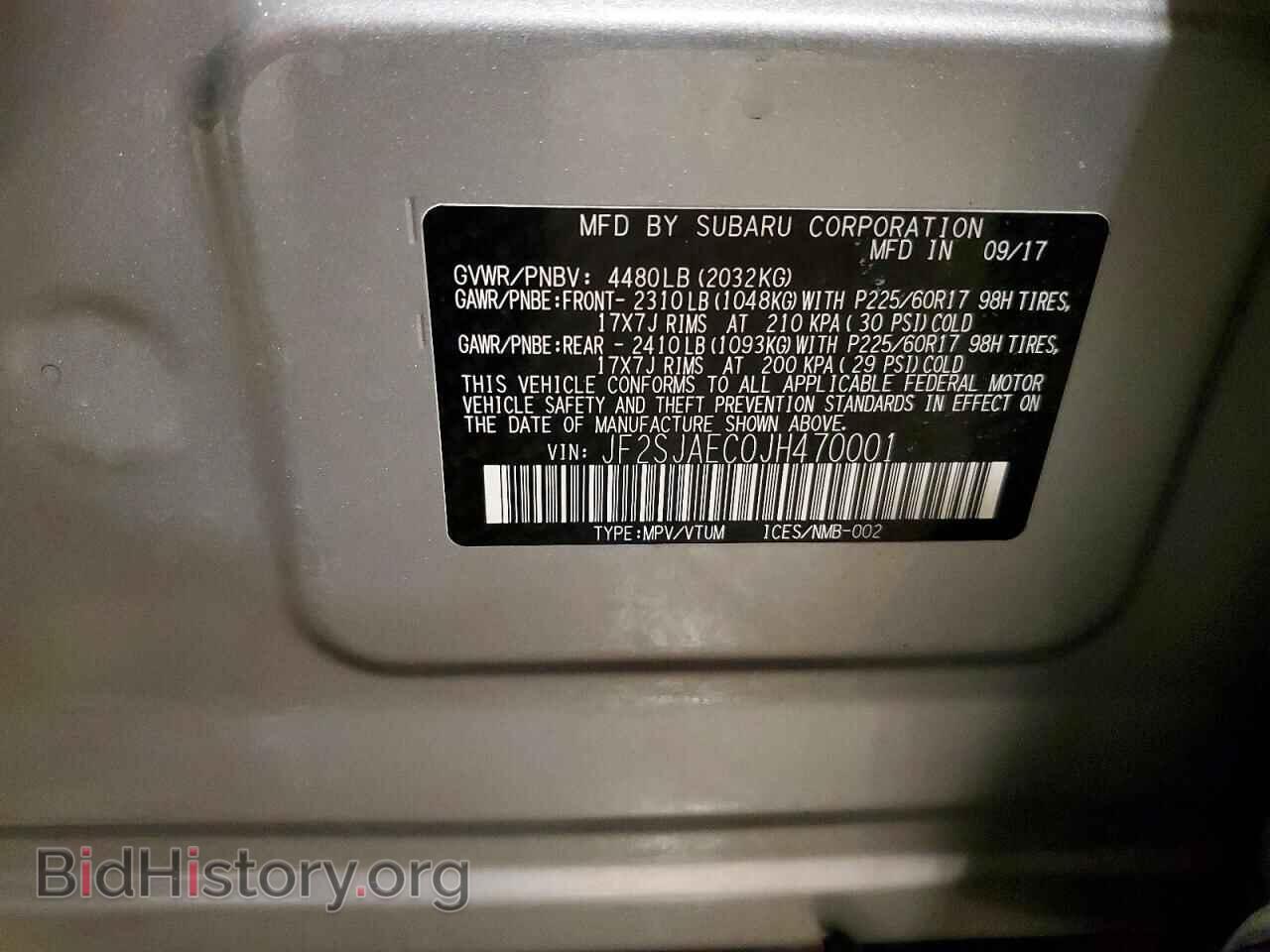 2018 SUBARU FORESTER - VIN: JF2SJAEC0JH470001 - Фото 13