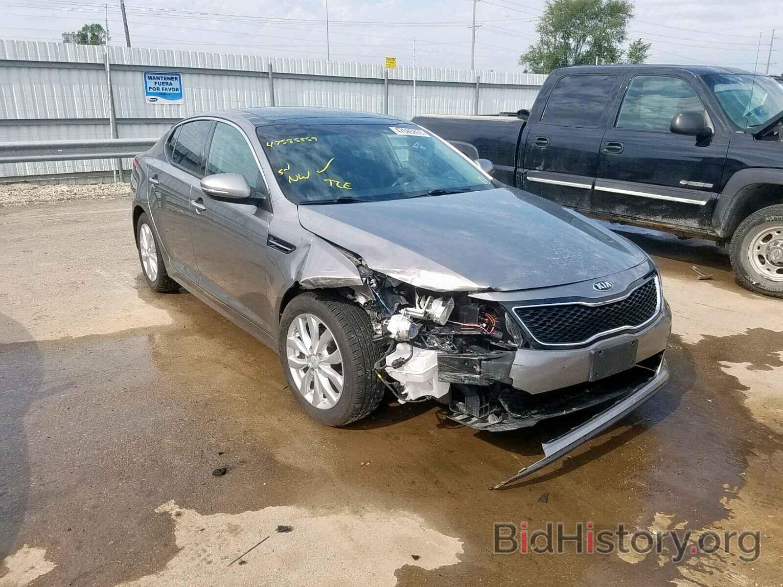 Photo 5XXGN4A77FG508685 - KIA OPTIMA EX 2015