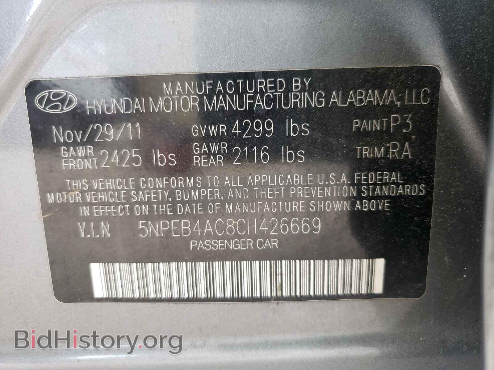 2012 HYUNDAI SONATA - VIN: 5NPEB4AC8CH426669 - Фото 10
