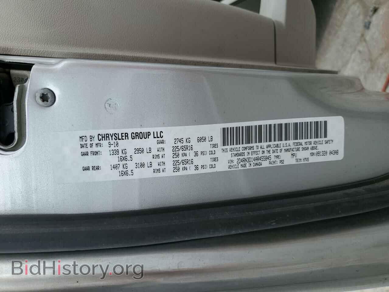2010 DODGE CARAVAN - VIN: 2D4RN3D14AR455845 - Фото 14